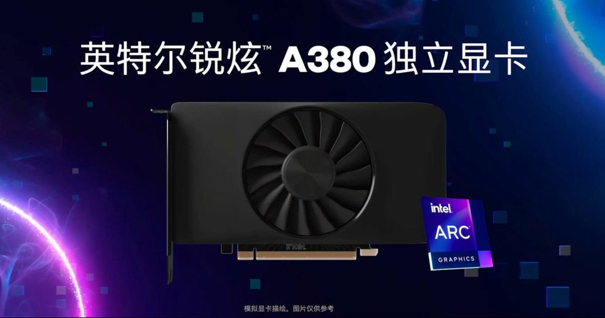 INTEL ARC A380