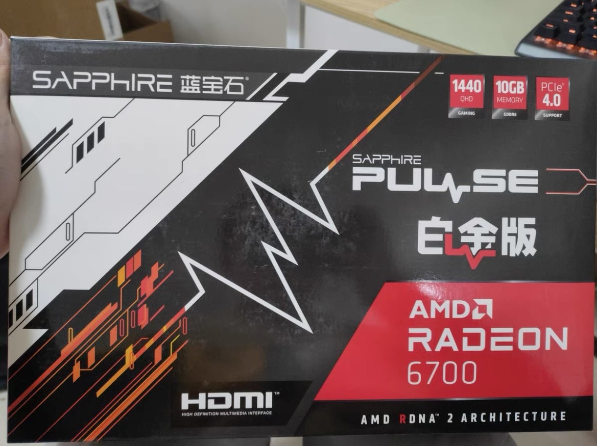 SAPPHIRE Radeon 6700