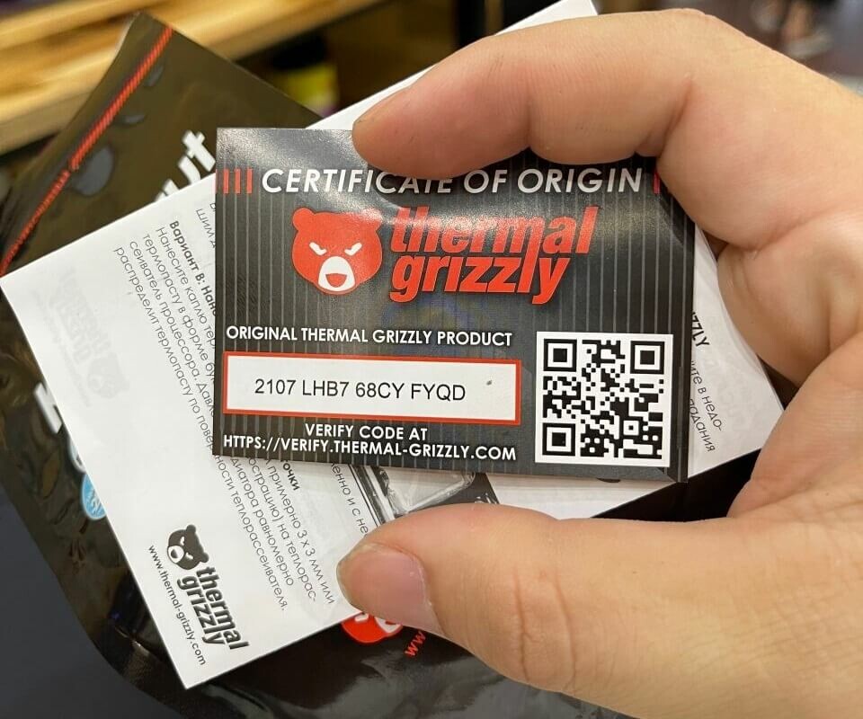 Thermal Grizzly Code