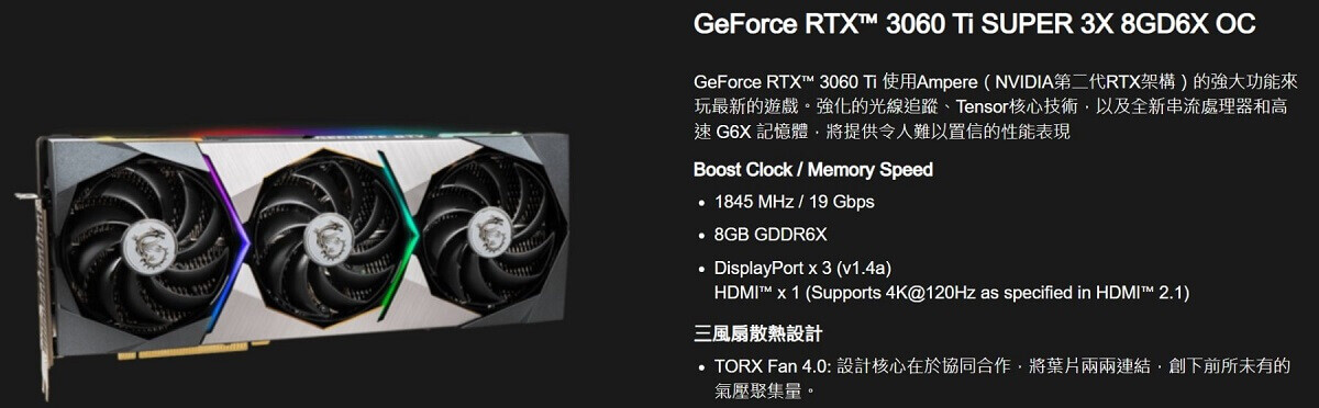 MSI SUPER 3X