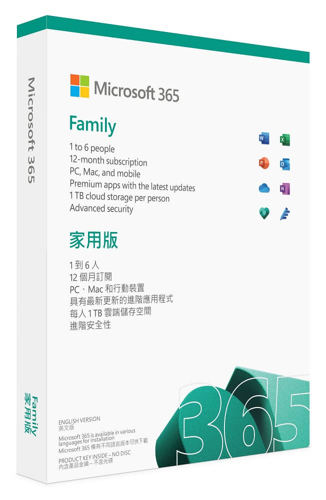 microsoft 365 family lisence