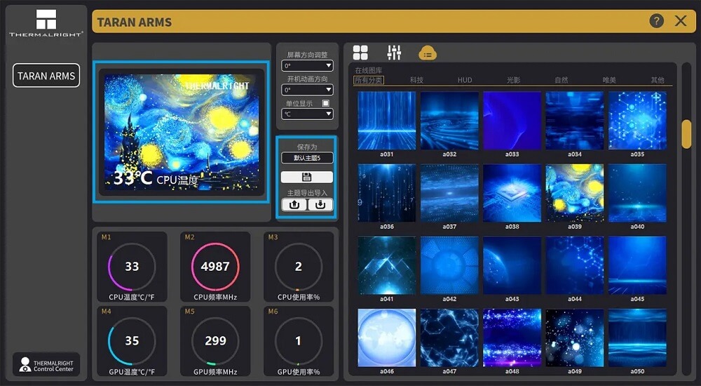 Review Thermalright Frozen Warframe 240 SE Black ARGB - H4
