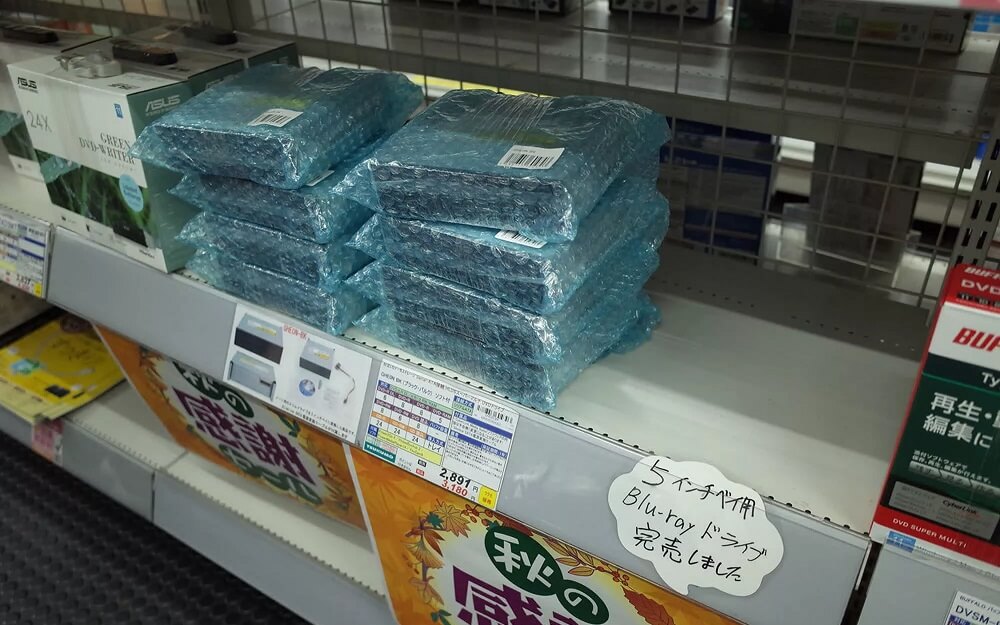 kệ hàng ổ đĩa quang đã bán hết ở Nhật Bản