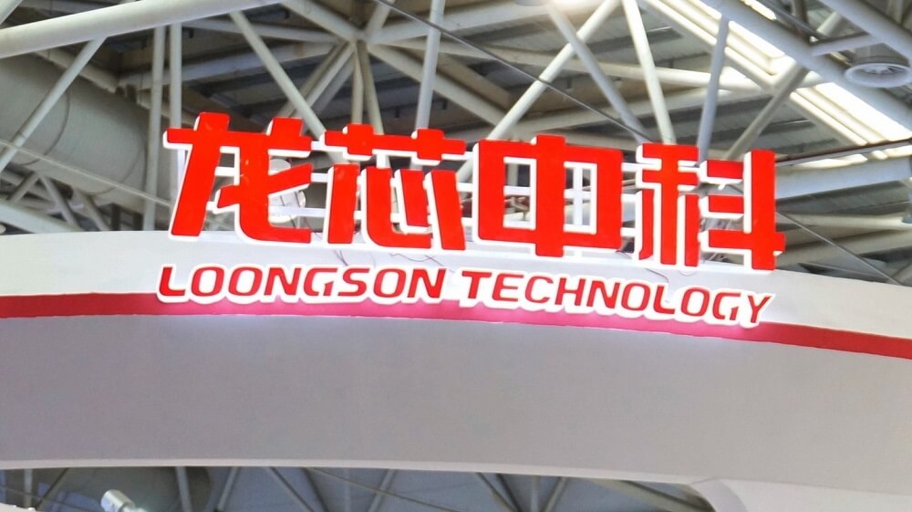 Loongson Company